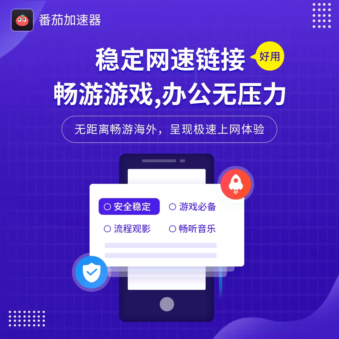 优酷地区限制