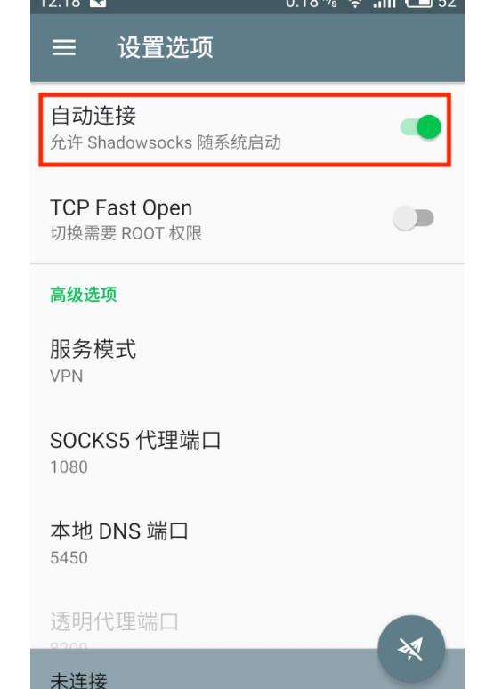 shadowsocks回国节点