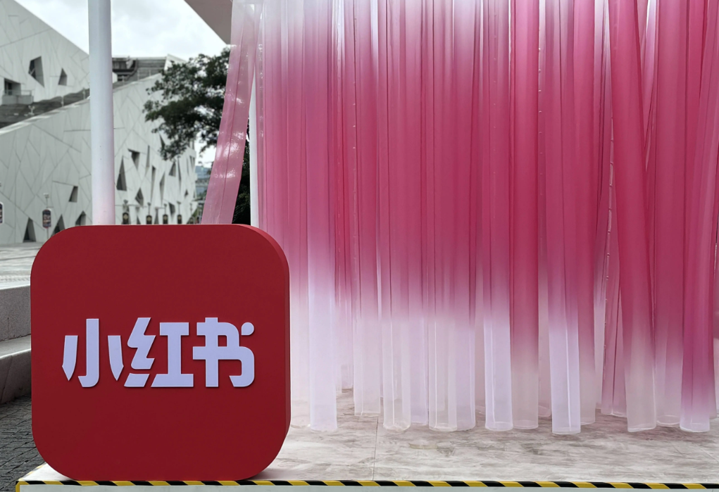 如何在国外访问小红书
